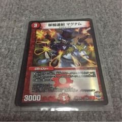 専用のサムネイル