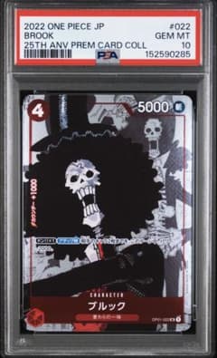 PSA10 25TH ANNIVERSARY BROOK ブルック - メルカリ
