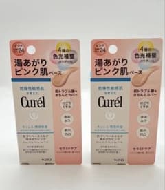 キュレル 潤浸保湿 パウダーバーム 6個セット | Japonya'daki Mercari