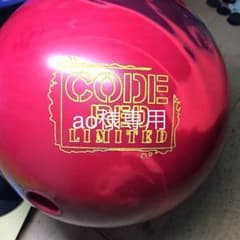 コードレッドリミテッド15pのサムネイル