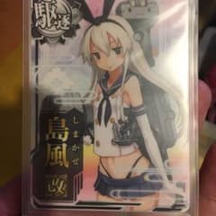 艦これ 島風 改ノーマルのサムネイル