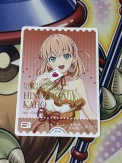 日野下花帆　PRカード　エネルギー ラブライブカードゲーム 日野下花帆 エネルギー PR PR 日野下 花帆