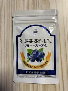 わかさ生活 ブルーベリーアイのサムネイル