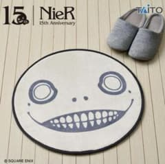 NieR:Automata ニーアオートマタ　15周年　ラグマット エミール