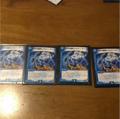ニヤリーゲット ４枚のサムネイル