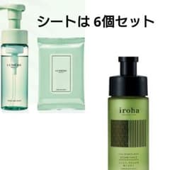 ルメールビューティ iroha ソープ シート セット デリケートゾーン フェムのサムネイル