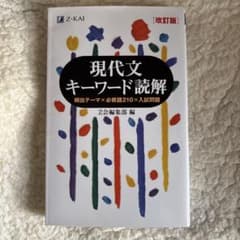 すず._.様 リクエスト 2点 まとめ商品のサムネイル