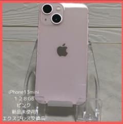 Apple iPhone 13 mini 128GB ピンク エクスプレス交換品 - メルカリ
