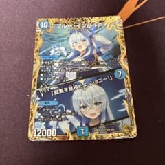 ブルーインパルス 金 - メルカリ