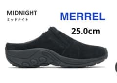 【新品未使用】メレル　ジャングルスライド　スリッポンシューズ　希少25.0cm