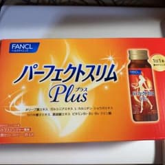 FANCLパーフェクトスリムPlusのサムネイル