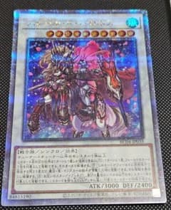 美品 ホロ4つ目 フルールドバロネス 25thシークレットレア - メルカリ