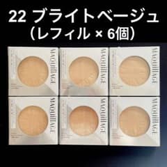♥️d。♥️マキアージュ パーフェクト マルチコンパクト22【レフィル✖️６個】 ♥️新品未開封♥️マキアージュ パーフェクト マルチコンパクト22