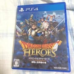 ドラゴンクエストヒーローズのサムネイル