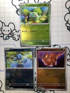 プロモ】フシギダネ ヒトカゲ ゼニガメ モンスターボールミラー 御三家