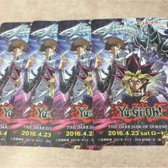 遊戯王 映画 ムビチケのサムネイル