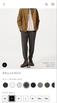 UNIQLO スウェットパンツ ダークグレーのサムネイル
