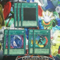 【専用】汎用魔法３種セットのサムネイル