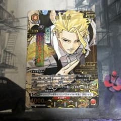 ユニオンアリーナ カグラバチ 柴登吾 SR☆ - メルカリ