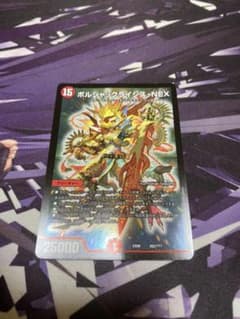 デュエルマスターズ　ボルシャッククライシスNEXのサムネイル