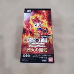 ドラゴンボールフュージョンワールド烈火の闘気box 未開封・封印テープ