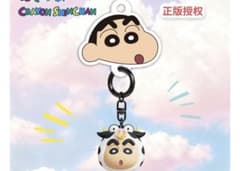 크레용 신짱 키링2 개 세트