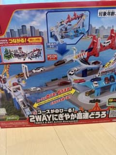 【箱あり】タカラトミー 2WAYにぎやか高速どうろのサムネイル