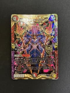 デュエルマスターズ 禁断竜王 Vol-Val-8のサムネイル