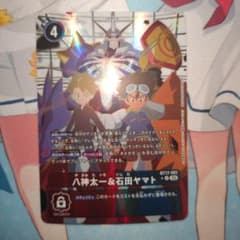 デジモンカードゲーム 八神太一&石田ヤマト パラレル bt17 オメガモン デジモンカードゲーム 八神太一&石田ヤマト パラレル bt17 オメガモン