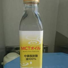 MCTオイルのサムネイル