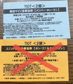 サイン会2部のサムネイル