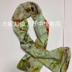 ファリエロサルティ　ストールのサムネイル