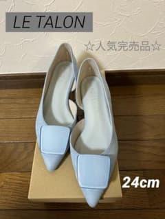 ☆美品☆ Le Talon パンプス　24cmのサムネイル