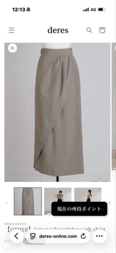 deres Jemma スカート PARIS BLACKのサムネイル