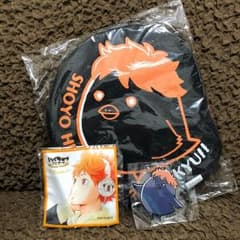 ハイキュー/日向翔陽/グッズセットのサムネイル
