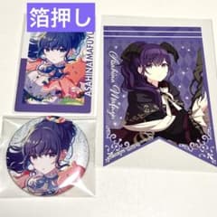 プロセカ エピカ vol.23 C 朝比奈まふゆ 箔押し 特典 - メルカリ