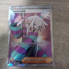 カ*ズ様 ホミカの演奏 SR