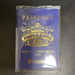 ホロライブ エキスポ 2024 入場者特典 パスポートのサムネイル