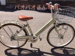 【直接引取りできる方】自転車 22インチのサムネイル