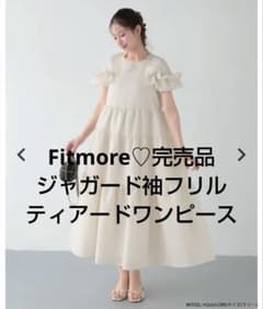 フィットモア♡未使用タグ付き ジャガード袖フリルティアード