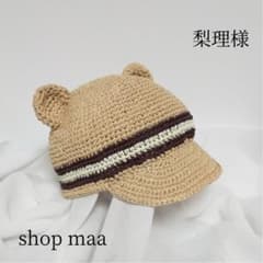 梨理様　キャップのサムネイル