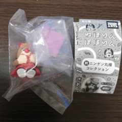ねほりんぱほりんガチャ　続ニンゲン丸裸コレクションのサムネイル