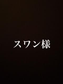 専用のサムネイル