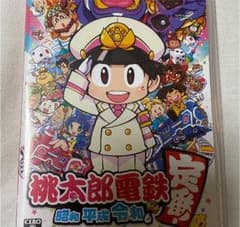 桃太郎電鉄 昭和平成令和も　Switchのサムネイル
