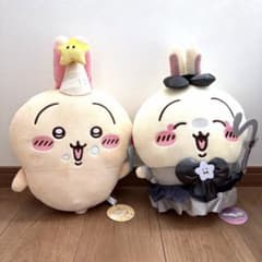 [최종 가격 인하] 치이카와 토끼 BIG 인형 2 점 세트