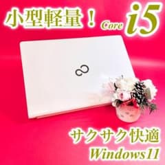 かわいいホワイト❣SSDでサクサク快適✨薄型ノートパソコン カメラ付き 動作良好 バッテリー良好❣️小型軽量ノートパソコン✨️Windows11白カメラ付き