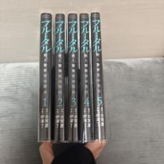 ブルータル 1～5巻のサムネイル