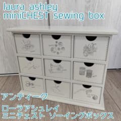 【希少】ローラアシュレイ ソーイングボックス アンティーク 希少】ローラアシュレイ ソーイングボックス アンティーク - メルカリ