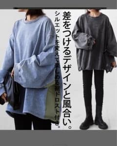 新品！antiqua 切替えドロストトップス スウェット レディース 長袖のサムネイル
