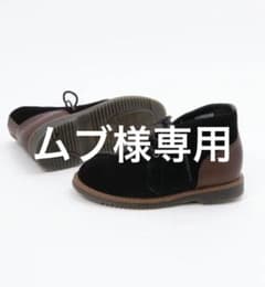 HIPS チャッカブーツ/24.5cm【ネイビー】のサムネイル